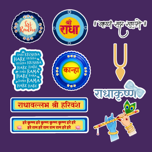 Radhe Radhe – Radha Krishna Mini Sticker Sheet